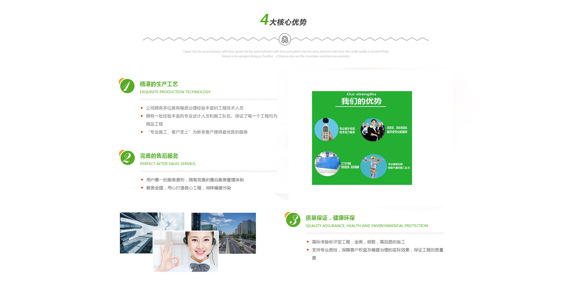 武汉噪声处理公司