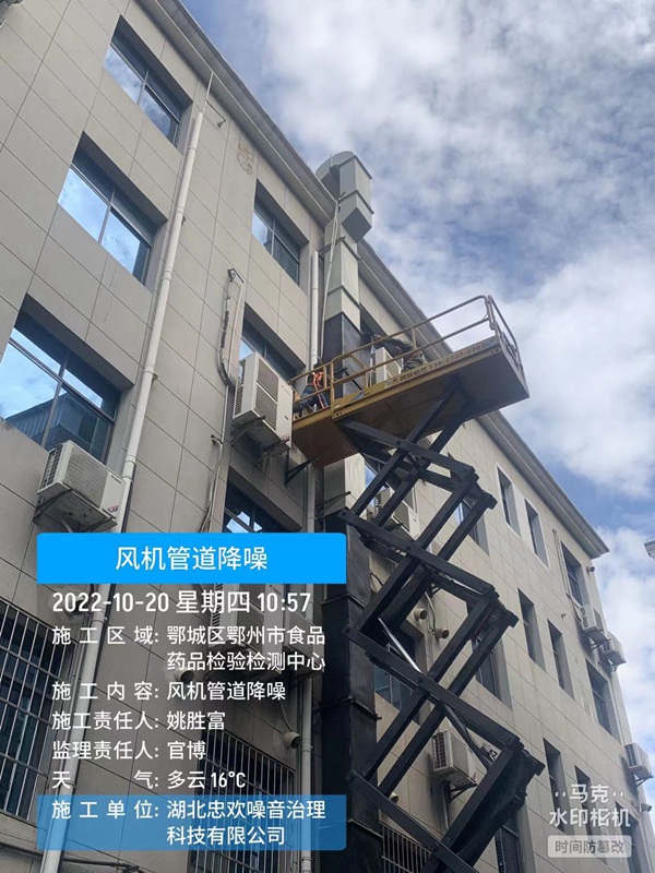 风机管道降噪