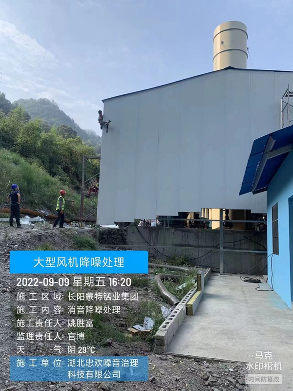 大型风机降噪处理1.jpg