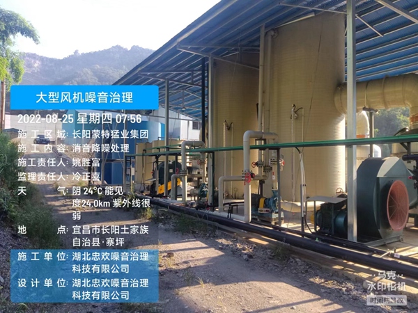 大型风机降噪处理4.jpg