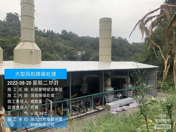 大型风机降噪处理8.jpg