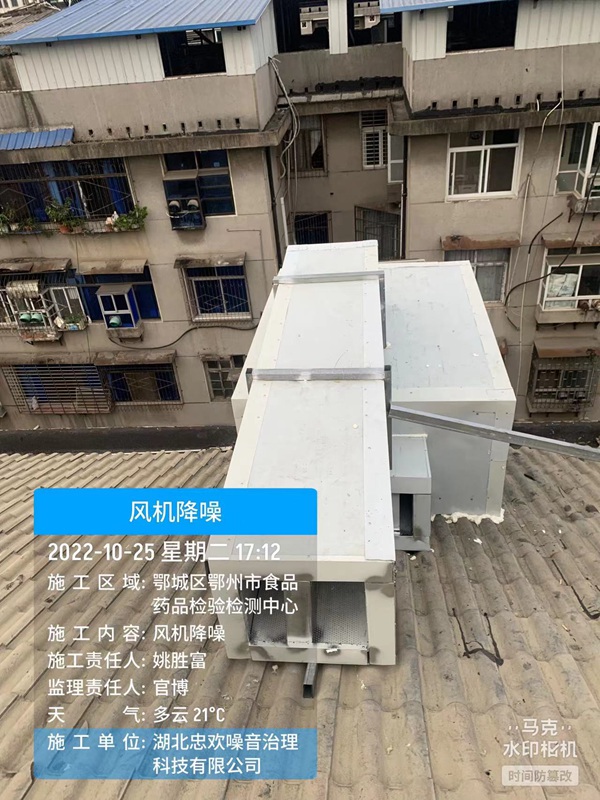 风机降噪.jpg
