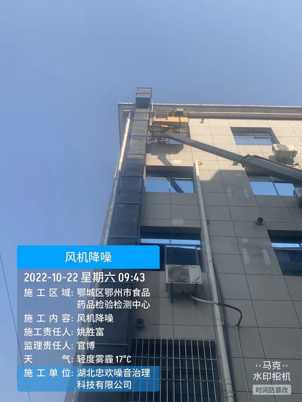 风机降噪1.jpg