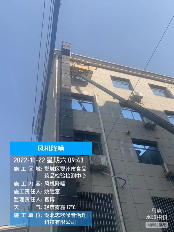 风机降噪2.jpg