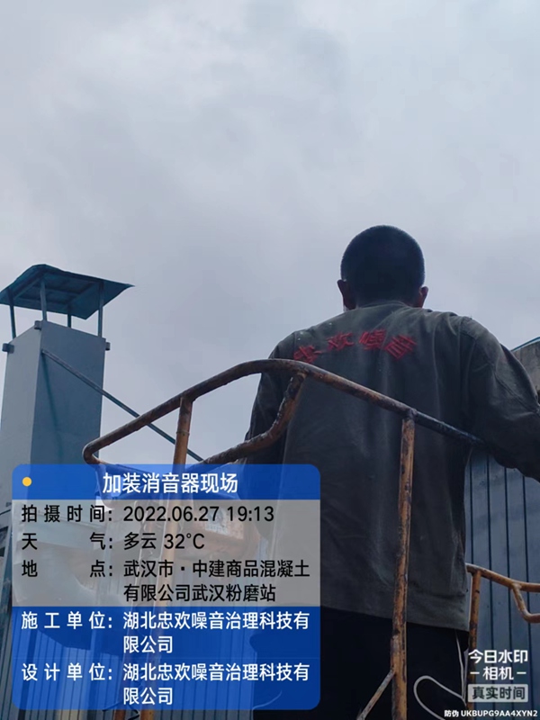 加装消音器现场1.jpg