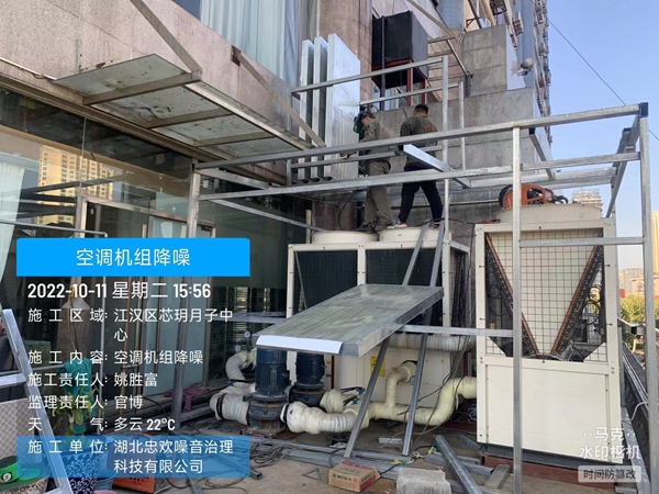 空调机组降噪2.jpg