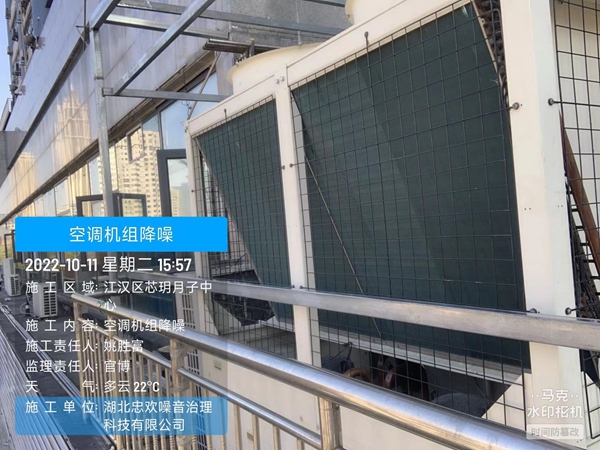 空调机组降噪3.jpg
