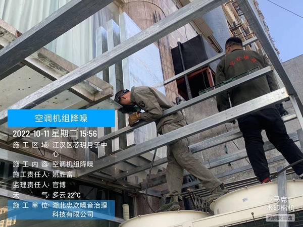 空调机组降噪4.jpg