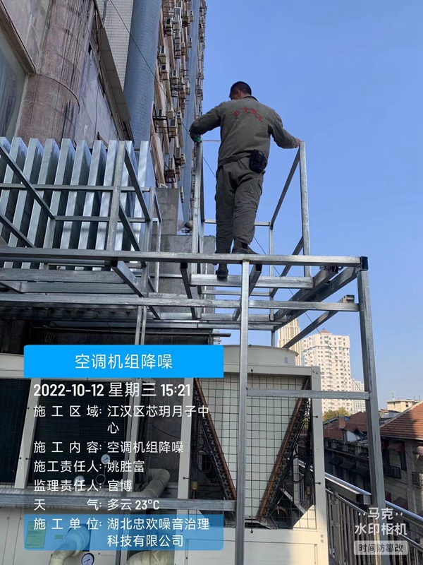 空调机组降噪5.jpg