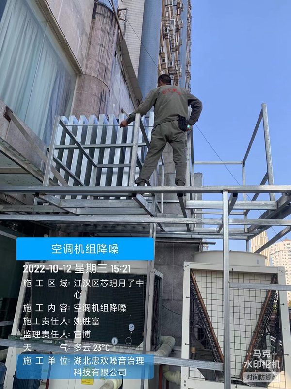 空调机组降噪6.jpg