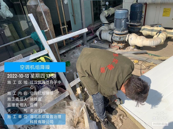 空调机组降噪7.jpg