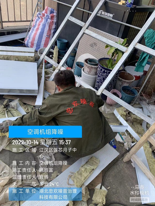 空调机组降噪8.jpg