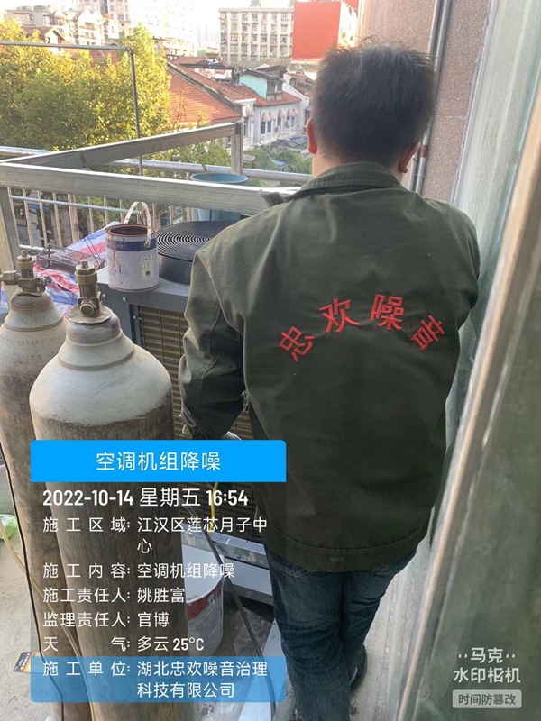 空调机组降噪10.jpg