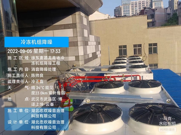 冷冻机组降噪1.jpg