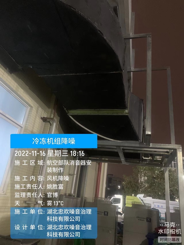 冷冻机组降噪3.jpg