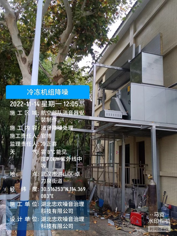 冷冻机组降噪5.jpg