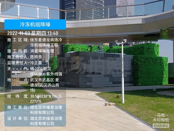冷冻机组降噪6.jpg
