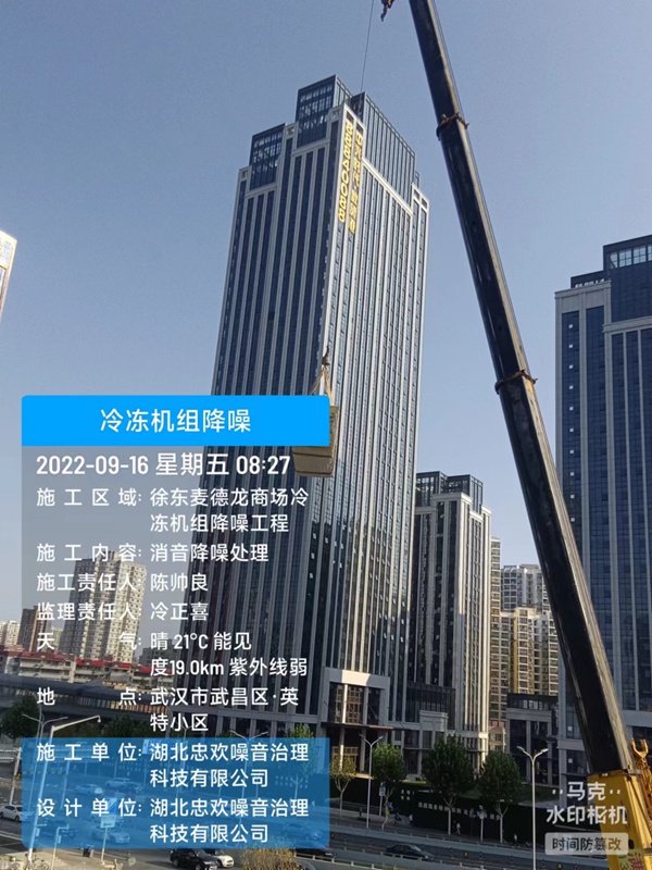 冷冻机组降噪7.jpg