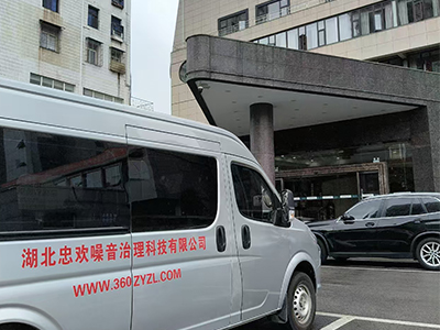 武汉消音降噪公司详解：车间降噪材料选型3...
